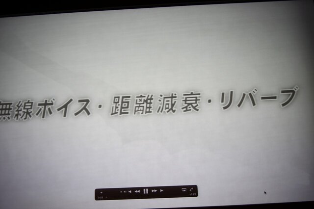 「事件は会議室で起きているんじゃない、現場で起きているんだ!」 ― 何が起きているかがよく分かるスペシャルセミナー「カプコンサウンドの創り方」レポート