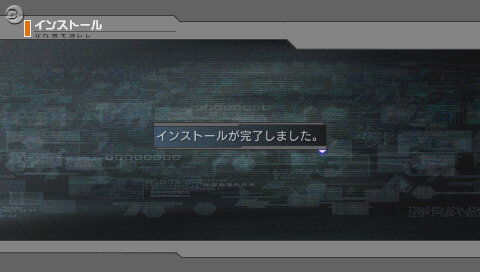 ファンタシースターポータブル