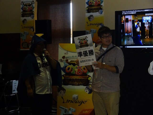 NCJによるMMORPGのオフラインイベント「トイボックスツアー2013」開催！イベント後はNINJA KYOTOでオフ会