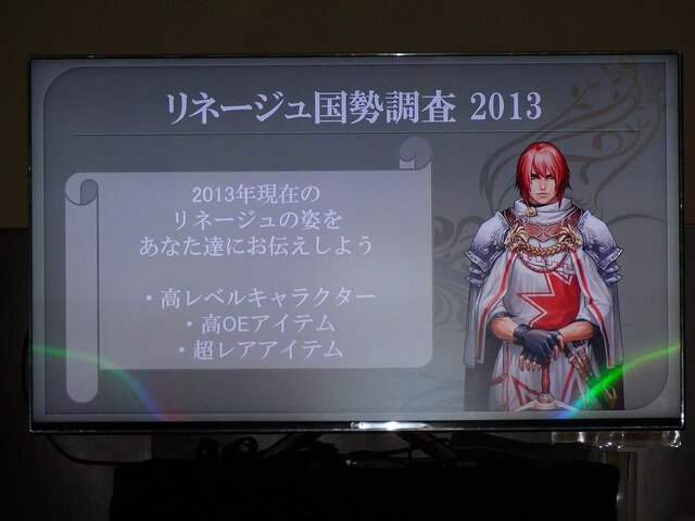 NCJによるMMORPGのオフラインイベント「トイボックスツアー2013」開催！イベント後はNINJA KYOTOでオフ会