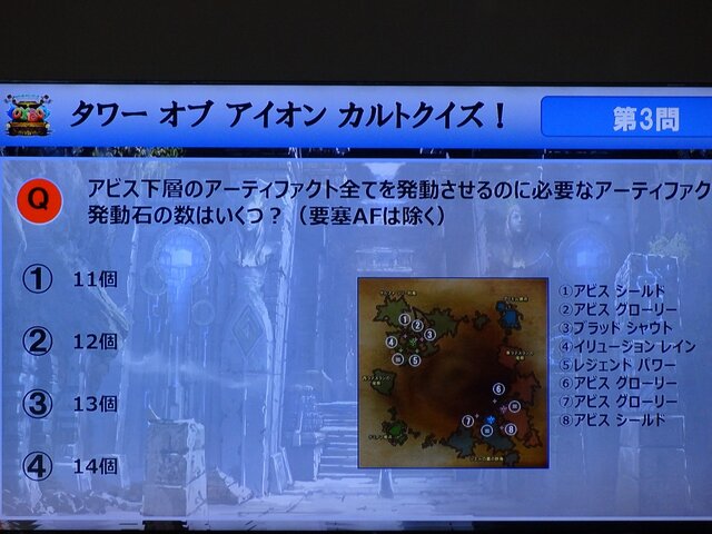 NCJによるMMORPGのオフラインイベント「トイボックスツアー2013」開催！イベント後はNINJA KYOTOでオフ会