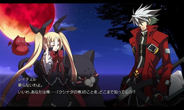 シナリオ進行が視覚化された『BLAZBLUE CHRONOPHANTASMA』 ─ 『CODE：EMBRYO』人気投票の結果も発表