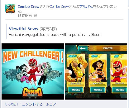 『Combo Crew』Facebookページでの告知