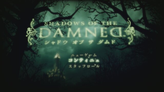 『シャドウ オブ ザ ダムド』