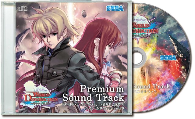『ワールド・デストラクション』予約特典は光田康典氏の楽曲満載サントラ