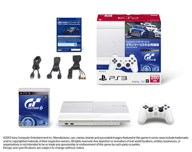 PS3 スターターパック グランツーリスモ6同梱版 クラシック・ホワイト