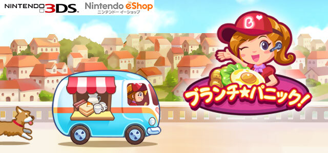 『ブランチ☆パニック！』イメージバナー