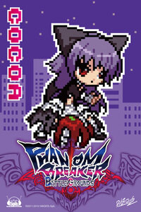 ファントムブレイカー：バトルグラウンド ポストカード