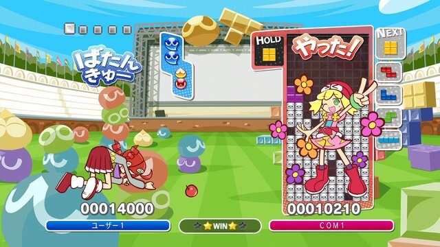 『ぷよぷよ』のキャラクターたちも登場