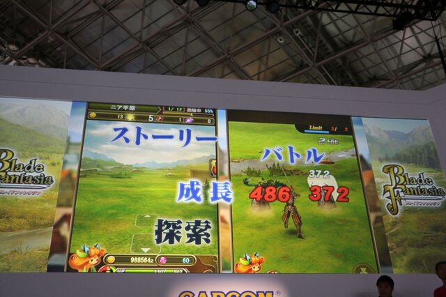 【東京ゲームショウ2013】『DmC』『逆裁5』江城P×『ブレス』池原Dがおくる本格RPG『ブレイドファンタジア』9月26日配信へ