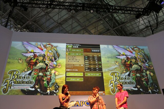 【東京ゲームショウ2013】『DmC』『逆裁5』江城P×『ブレス』池原Dがおくる本格RPG『ブレイドファンタジア』9月26日配信へ