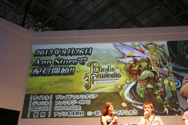 【東京ゲームショウ2013】『DmC』『逆裁5』江城P×『ブレス』池原Dがおくる本格RPG『ブレイドファンタジア』9月26日配信へ