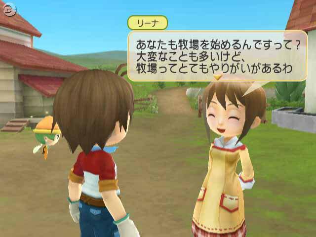 牧場物語 わくわくアニマルマーチ