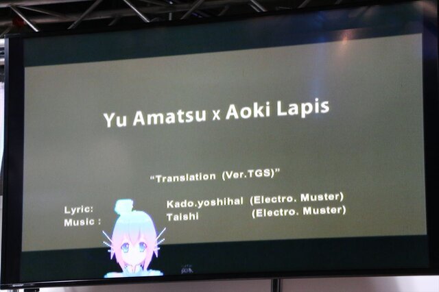【東京ゲームショウ2013】VOCALOID蒼姫ラピスとハイファッションの融合、その未来と可能性