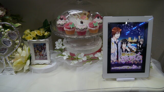 【東京ゲームショウ2013】初の乙女ゲーコーナーでリアルな恋愛シミュレーションを体感！