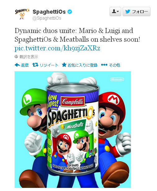 SpaghettiOs