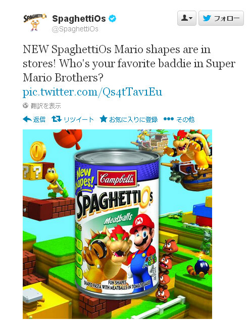 SpaghettiOs