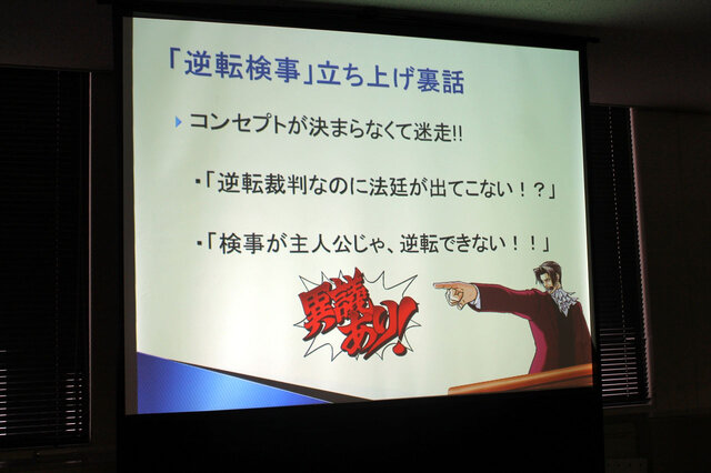 コンセプトを確立させるまで非常に難航