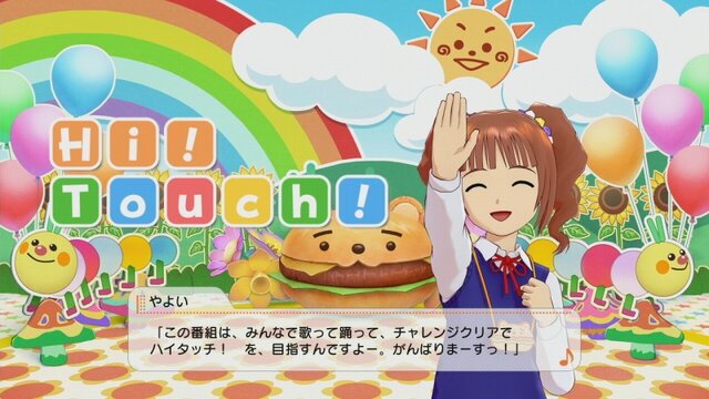 Hi!Touch!