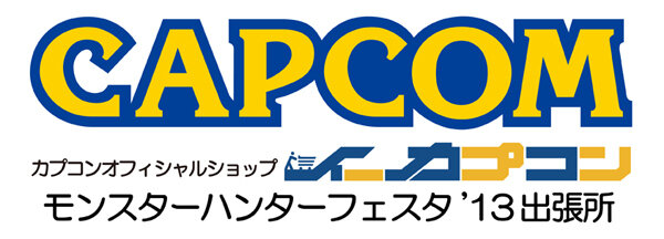 出張所 ロゴ