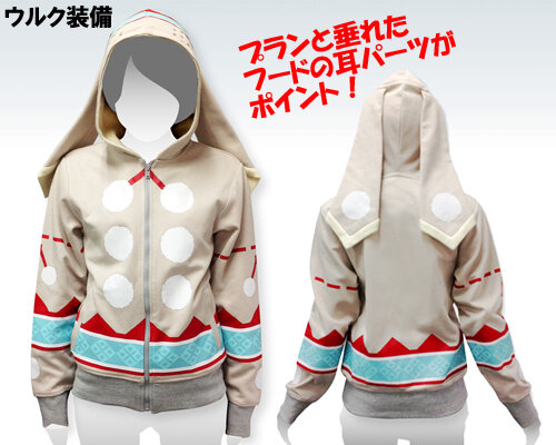 フルジップパーカー ウルク装備