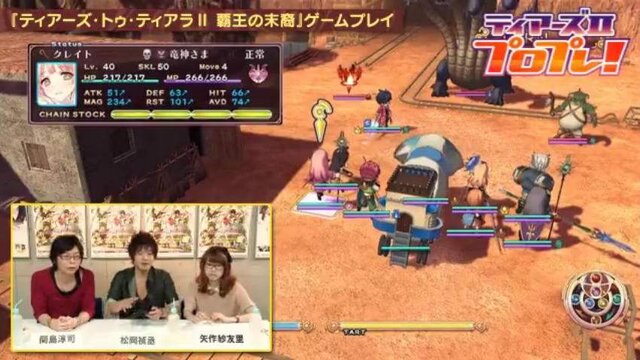 当初は面子が揃っていたプレイ映像初期