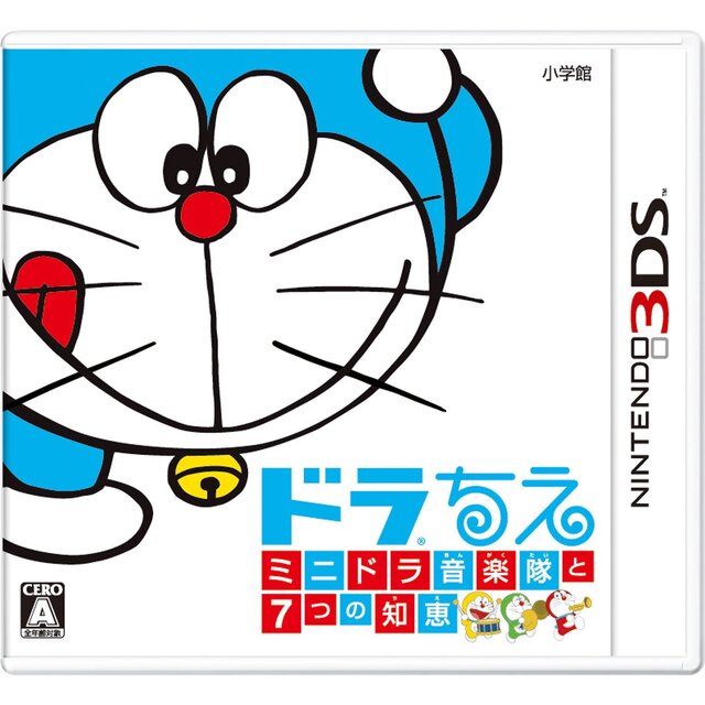 『ドラちえ ミニドラ音楽隊と7つの知恵』パッケージ