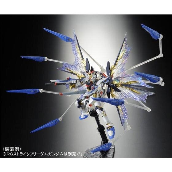 RG「ストライクフリーダムガンダム」用拡張エフェクトユニット「天空の翼」が登場