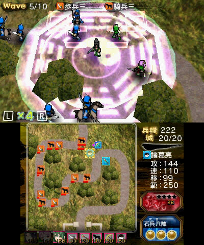 敵軍を撃退せよ！