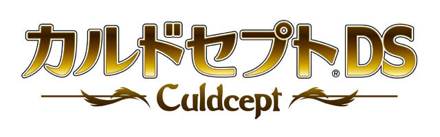 あの『カルドセプト』がDSに登場