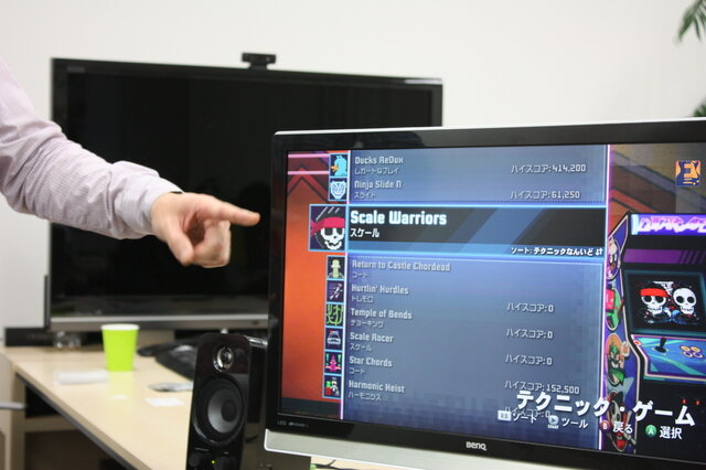ギター初心者や上級者も楽しめることを目指し、やりたいことを全て詰め込んだ『Rocksmith 2014』プレゼン＆プロデューサーインタビュー