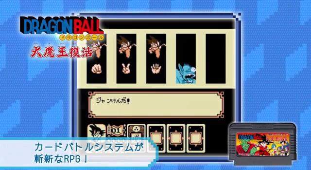 収録タイトルの紹介動画で、懐かしのゲーム画面をチェックしよう ─ 『Jレジェンド列伝』店頭PVとCMが公開に