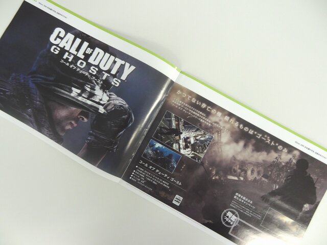 新型発売でいよいよ買い時？「Xbox360 ゲームソフトガイド2013 秋冬号」が店頭で配布 ― 全20ページでラインナップなどを紹介