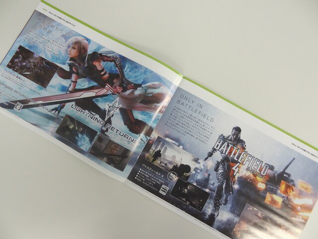 新型発売でいよいよ買い時？「Xbox360 ゲームソフトガイド2013 秋冬号」が店頭で配布 ― 全20ページでラインナップなどを紹介