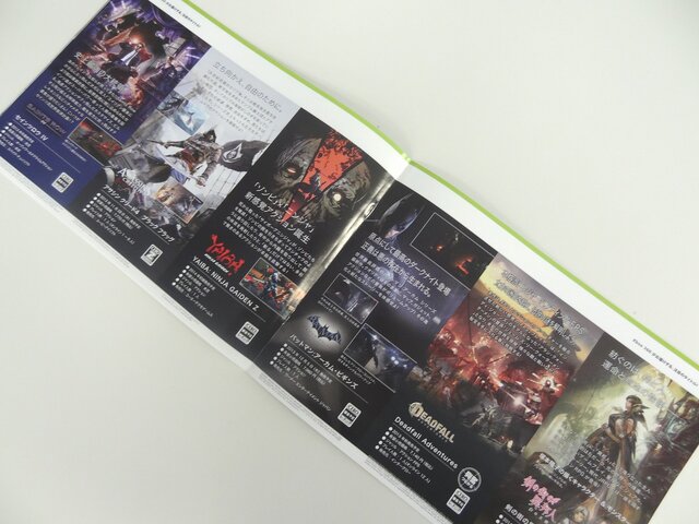 新型発売でいよいよ買い時？「Xbox360 ゲームソフトガイド2013 秋冬号」が店頭で配布 ― 全20ページでラインナップなどを紹介