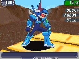 流星のロックマン3 ブラックエース