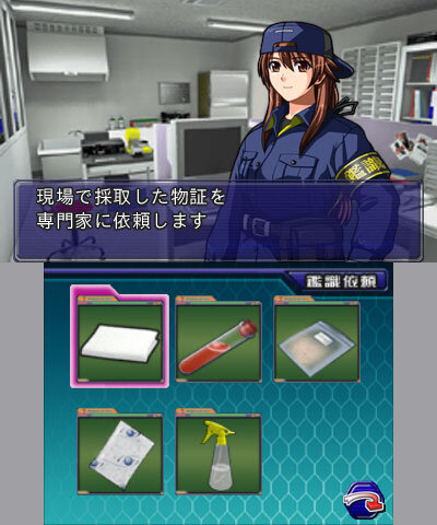 物証は専門家に依頼して・・・