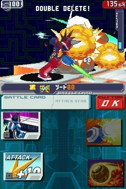 流星のロックマン3 ブラックエース