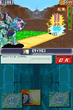 流星のロックマン3 ブラックエース