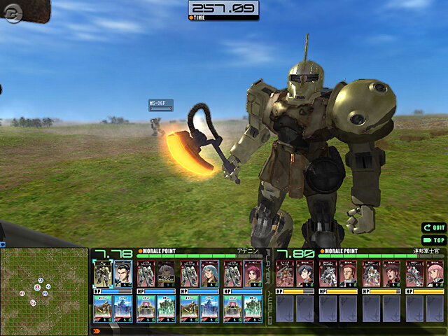 ガンダムタクティクスオンライン