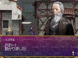 新たなる悪魔城『悪魔城ドラキュラ　奪われた刻印』日本発売日が決定