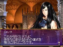 新たなる悪魔城『悪魔城ドラキュラ　奪われた刻印』日本発売日が決定