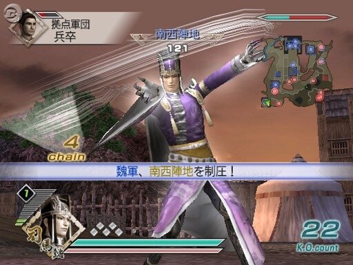 真･三國無双5 Special