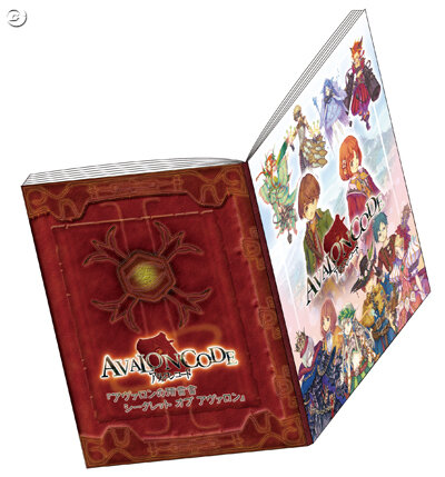 預言書で滅びゆく世界を救うRPG『アヴァロンコード』10/16発売決定