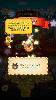 ブラウン・サリーなどのLINEキャラクターが登場する『LINE DOZER コイン落としゲーム』配信開始