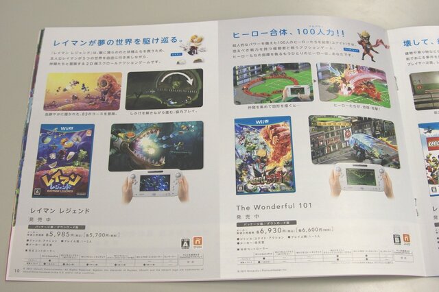 Wii U最新ゲームカタログを紹介 ― 『スーパーマリオ 3Dワールド』などが掲載されるも、その全てがファーストパーティー