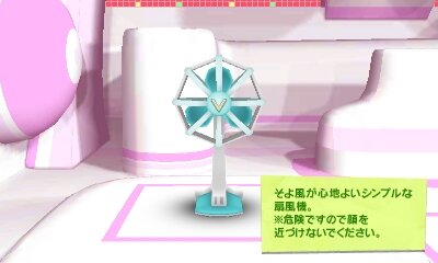 2Fはルームアイテム売り場