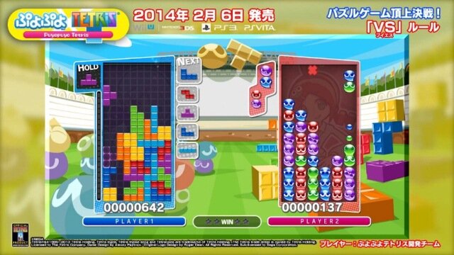 『ぷよぷよ』と『テトリス』の直接対決となる「VS」ルールが動画で公開 ─ 『ぷよぷよテトリス』ハイレベルな攻防も必見
