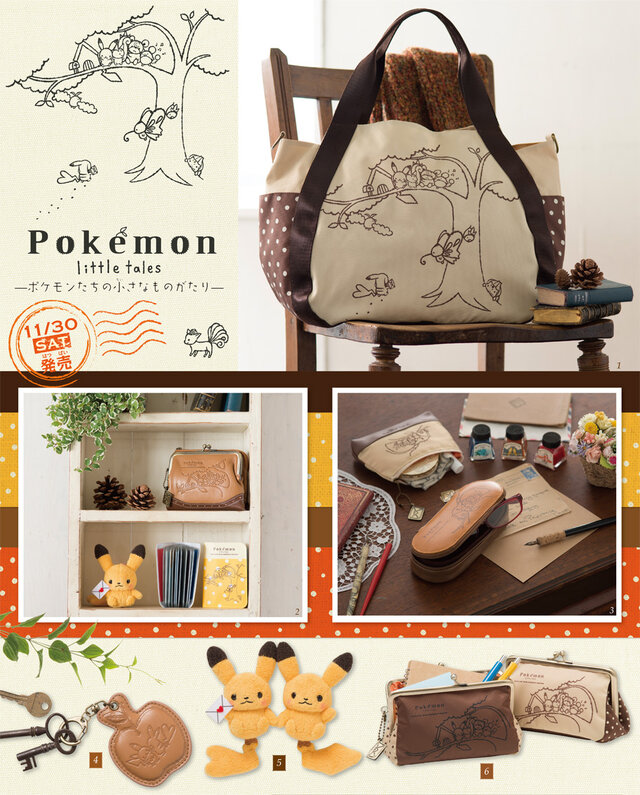 大人向けのポケモン商品登場！雑貨デザイナーShinzi Katoh氏とポケモンがコラボレーション