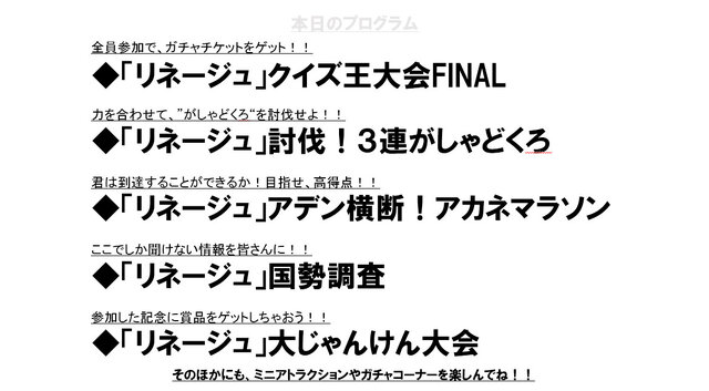 NCJのオフラインイベント「トイボックスツアー2013 in東京」をレポート